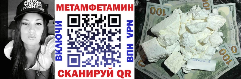 АМФ VHQ Светлогорск