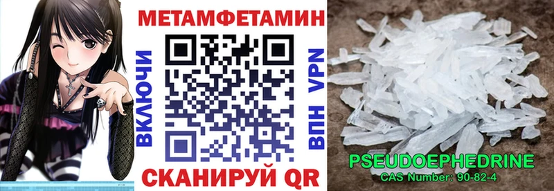 АМФЕТАМИН VHQ  Светлогорск 