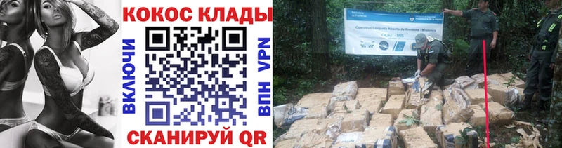 КОКАИН 98% Светлогорск