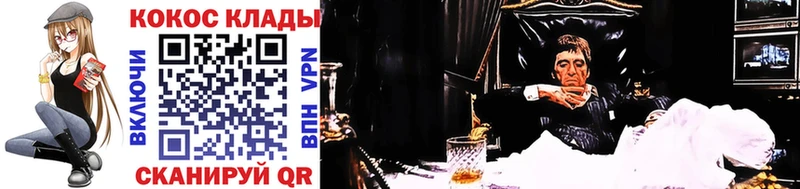Cocaine Columbia  Светлогорск 