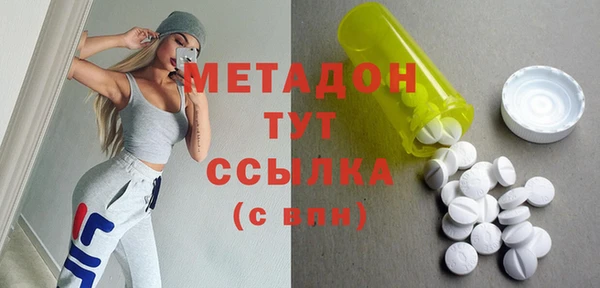 MESCALINE Протвино