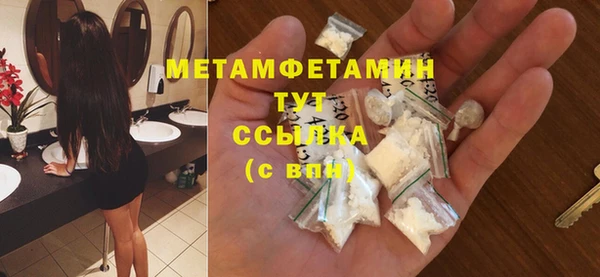 MESCALINE Протвино