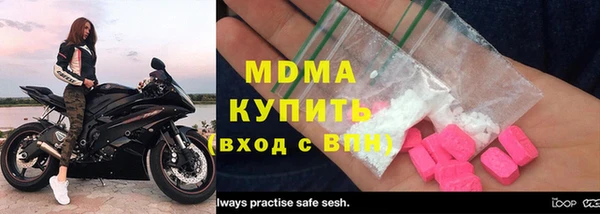 синтетический гашиш Пролетарск