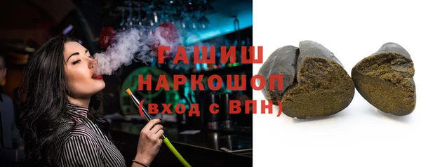 герыч Покровск