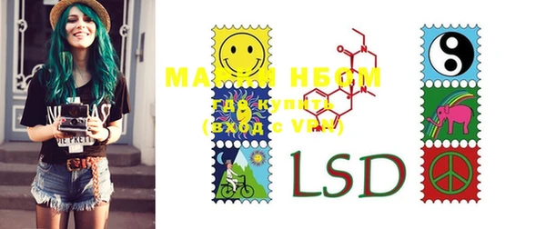 MESCALINE Протвино