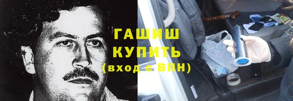 герыч Покровск