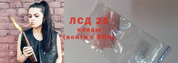 MESCALINE Протвино