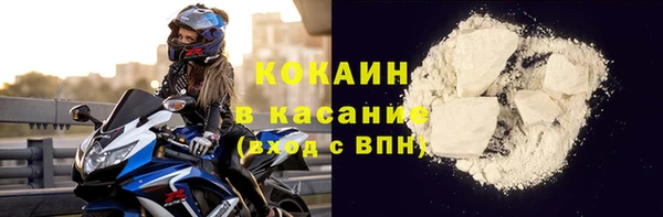 синтетический гашиш Пролетарск