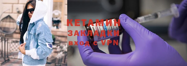 MESCALINE Протвино