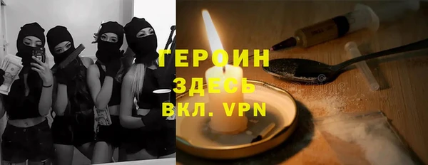 амфетамин Приозерск