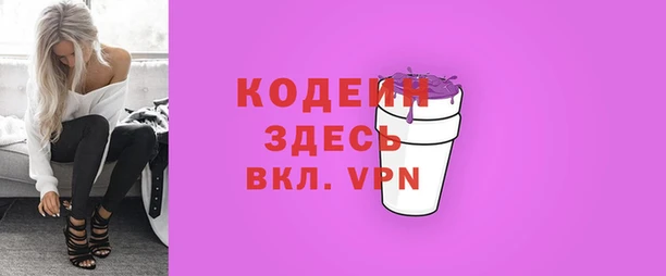 герыч Покровск