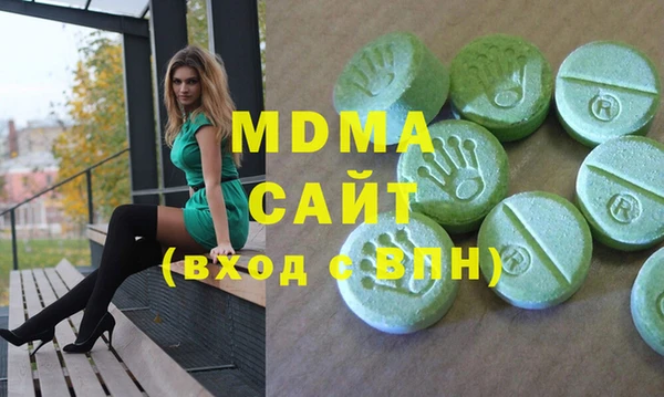 MESCALINE Протвино