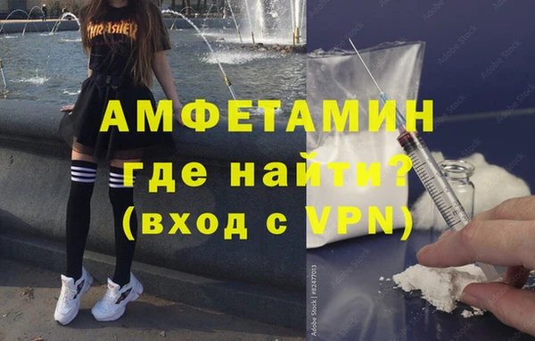 синтетический гашиш Пролетарск