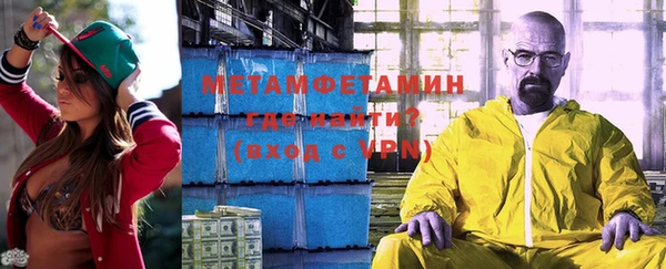 MESCALINE Протвино