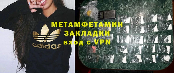 амфетамин Приозерск