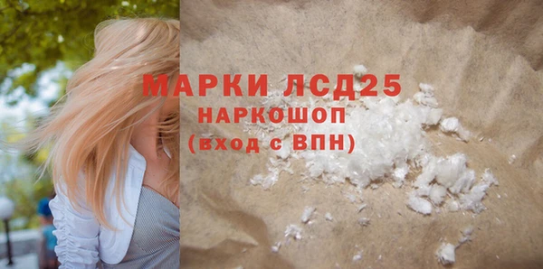 герыч Покровск