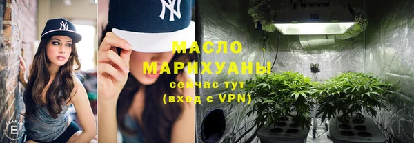 герыч Покровск