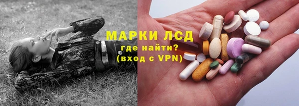 амфетамин Приозерск