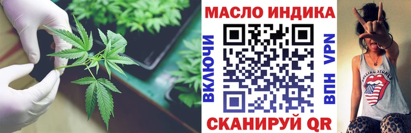 Дистиллят ТГК жижа где можно купить наркотик Светлогорск