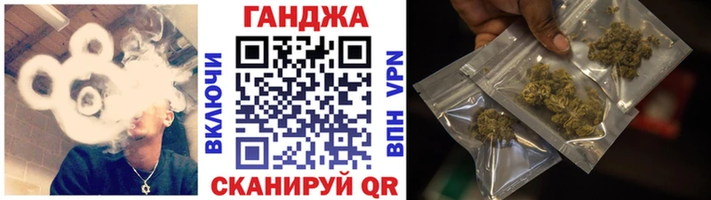 МАРИХУАНА конопля  как найти закладки  Светлогорск 